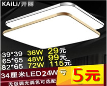 LED24W*3405ɽСֺ6Ӻë28ʵ˫11