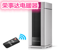 牛排!黑枸杞!颈椎按摩器!加绒外套!电暖器!红外额温枪!电子血压计 [ 牛排!黑枸杞!颈椎按摩器!加绒外套!电暖器!红外额温枪!电子血压计 [