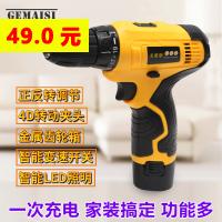 12V﮵綯˿49ů޼Ӻ25.9ͷƹLEDled