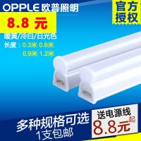 ŷLEDƹT5ƹ8.812V﮵綯˿49led
