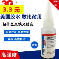 Ь502ǿ͸ɽˮ3.3ʿڿƽǿͷ19.9led