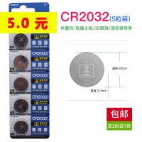 TʿԲ9.9cr2032Ŧ۵5.0led