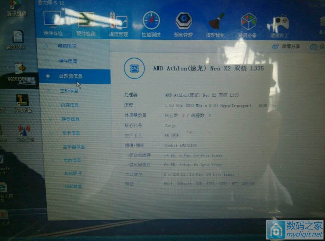 代朋友出两台HPdm3 双核笔记本 。有意来看看,走闲鱼 代朋友出两台HPdm3 双核笔记本 。有意来看看,走闲鱼
