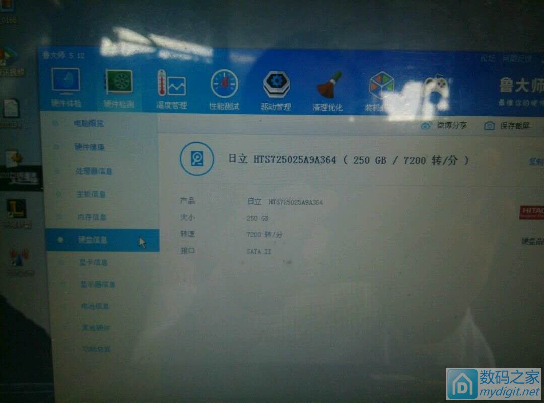 代朋友出两台HPdm3 双核笔记本 。有意来看看,走闲鱼 代朋友出两台HPdm3 双核笔记本 。有意来看看,走闲鱼