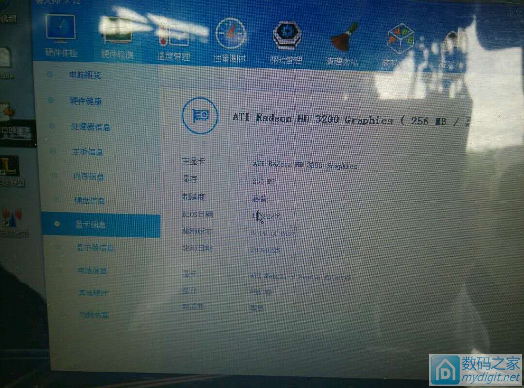 代朋友出两台HPdm3 双核笔记本 。有意来看看,走闲鱼 代朋友出两台HPdm3 双核笔记本 。有意来看看,走闲鱼