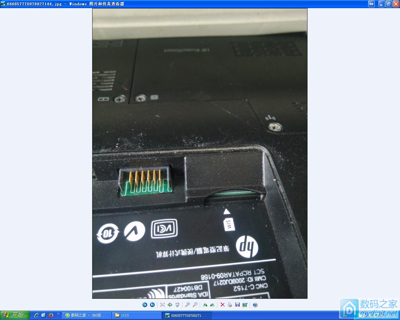代朋友出两台HPdm3 双核笔记本 。有意来看看,走闲鱼 代朋友出两台HPdm3 双核笔记本 。有意来看看,走闲鱼