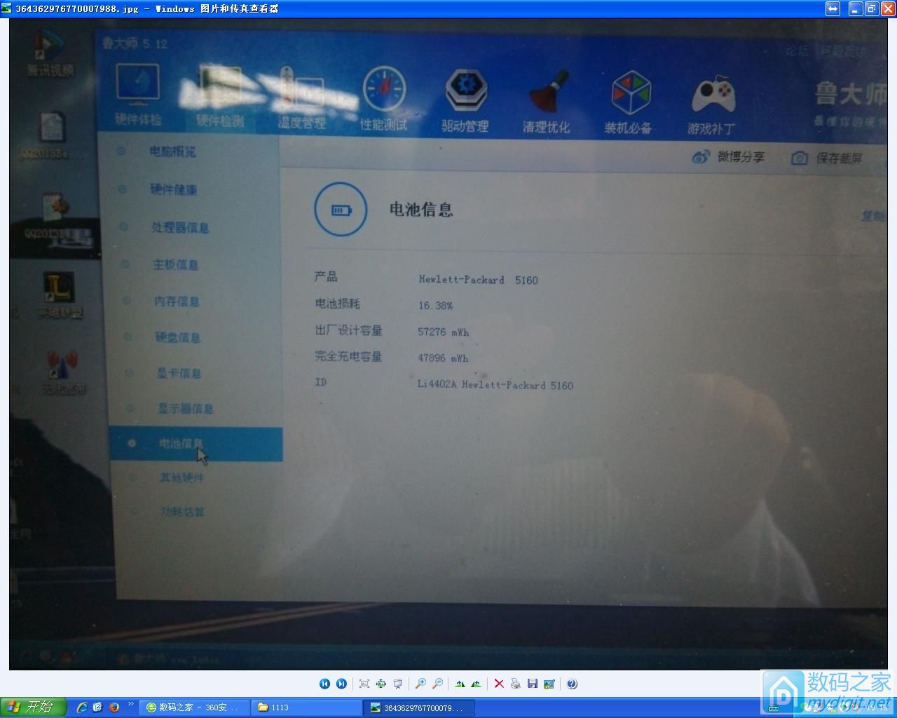 代朋友出两台HPdm3 双核笔记本 。有意来看看,走闲鱼 代朋友出两台HPdm3 双核笔记本 。有意来看看,走闲鱼