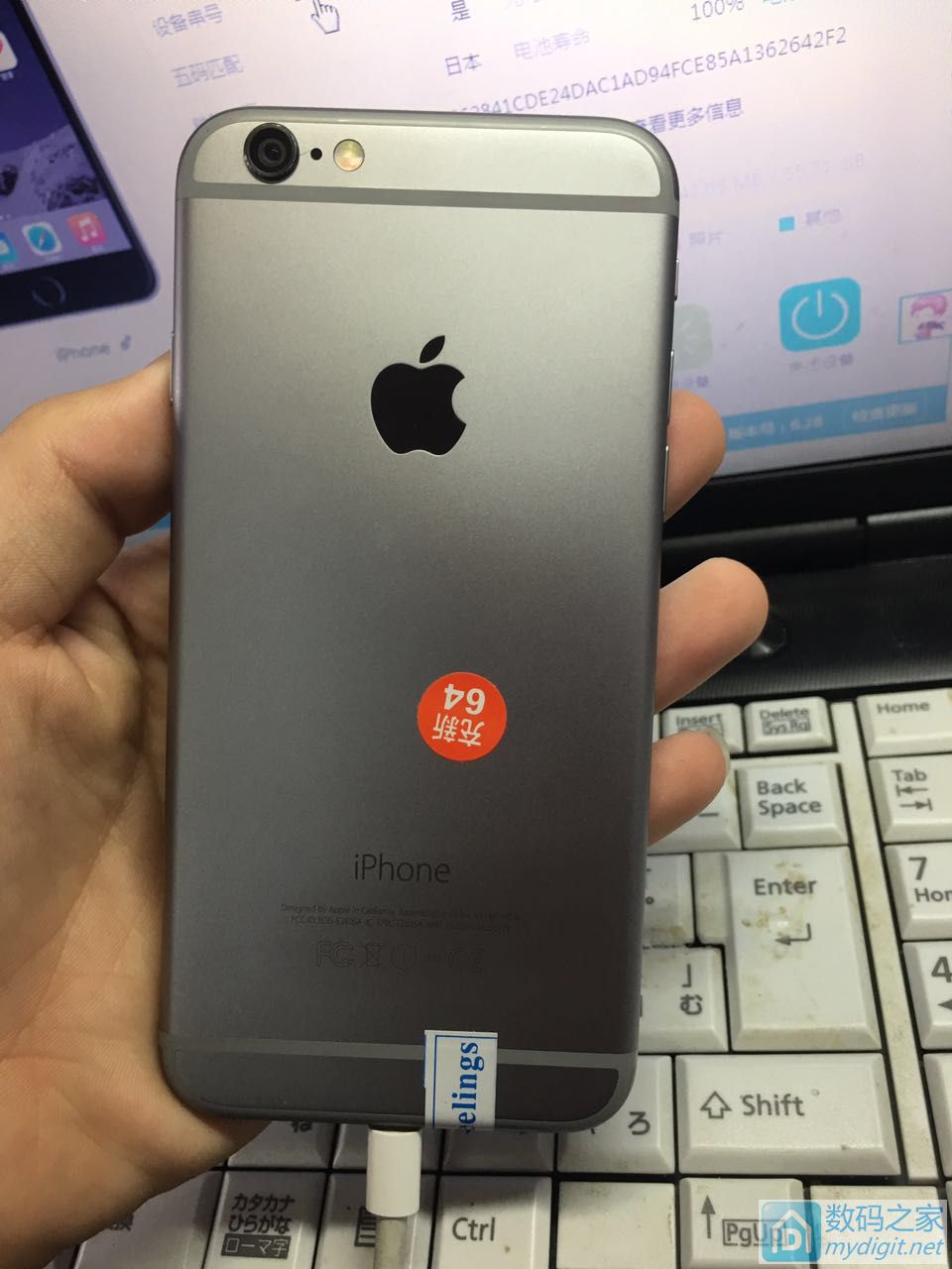 [手机]苹果6 日版三网4G 64G 太空灰 外观9.8新