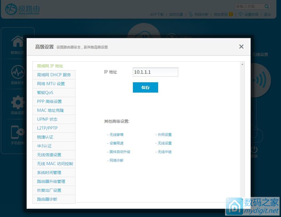 7620a瘦ap固件爱快_无线瘦ap_无线瘦ap价格