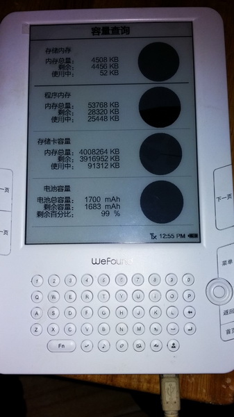 摄像机和墨水屏电子书 中兴手机电池1650mah