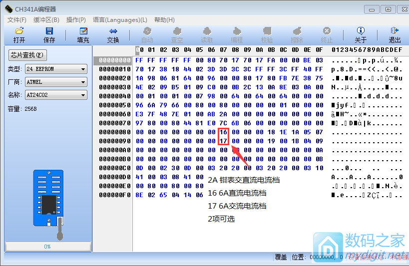 优利德UT210E钳表改6000计数,100A改600A量程,NCV灵敏度,自动关机,背光校准等 优利德UT210E钳表改6000计数,100A改600A量程,NCV灵敏度,自动关机,背光校准等