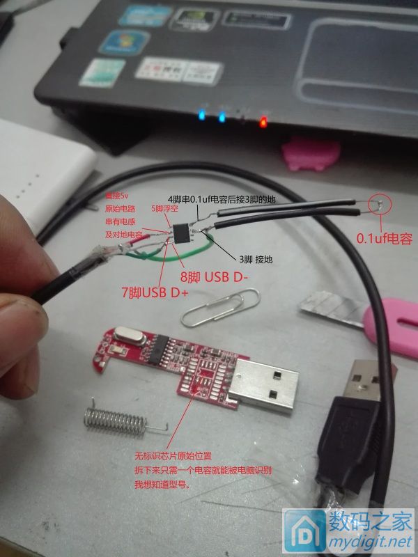 һֱ�����Һþõ�8��СоƬ---�����߼��ⷭҳ��USB������