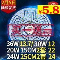 ʤñ 68߷ledƹܵ뵶·