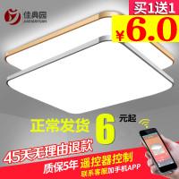 LEDͶ 19.9ڿ19.9ˮͷżͷ