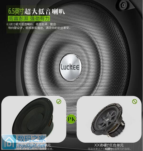 gdp音响_音响卡通图片(3)