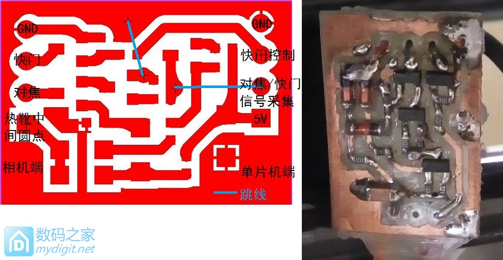 摄影滑轨DIY 2 摄影滑轨DIY 2