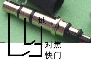 摄影滑轨DIY 2 摄影滑轨DIY 2