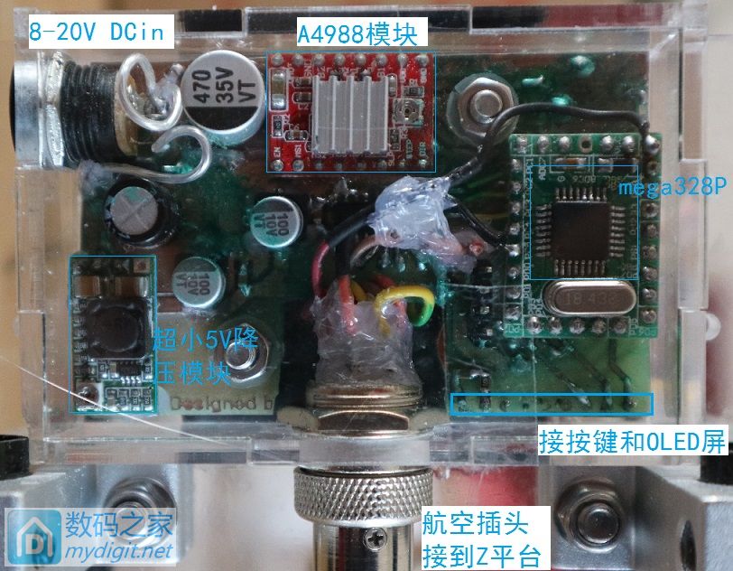 摄影滑轨DIY 2 摄影滑轨DIY 2
