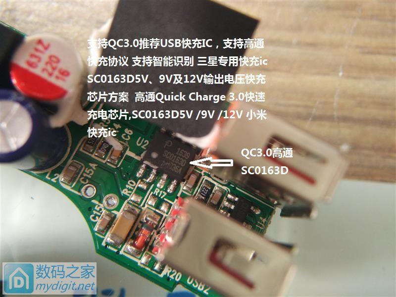 USBڳ6.9ʣ5V 3.7AͨQC3.0䳵29ʣ5V 9V 12V