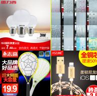led 9õ 22תͷˮͷ뵶
