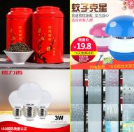 led 9õ 22תͷˮͷ뵶