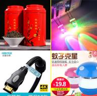 led 9õ 22תͷˮͷ뵶