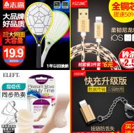 led 9õ 22תͷˮͷ뵶