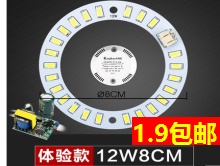 18wled5ѣĿҹ19usb6.9led3.5sd