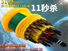 31һ˿11г13.8LED5Ѫѹ49齺ͷ49!綯59