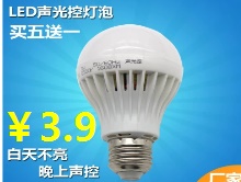 ledص3.8͸4.8˶38綯99ţ22