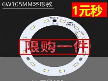 18wled5ѣĿҹ19usb6.9led3.5sd