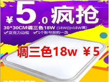 4.8ѹϴˮǹ9.9տ¯29led24w3.53˫װ ˶Ь7.9