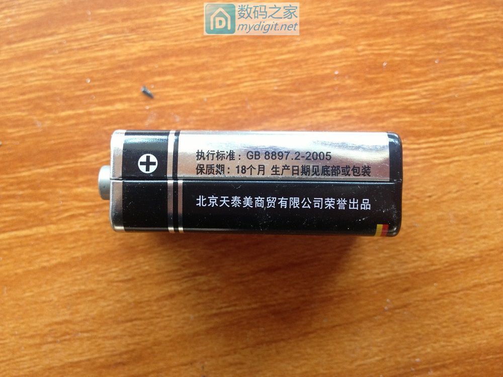 拆10个品牌十几种9伏叠层电池 拆10个品牌十几种9伏叠层电池