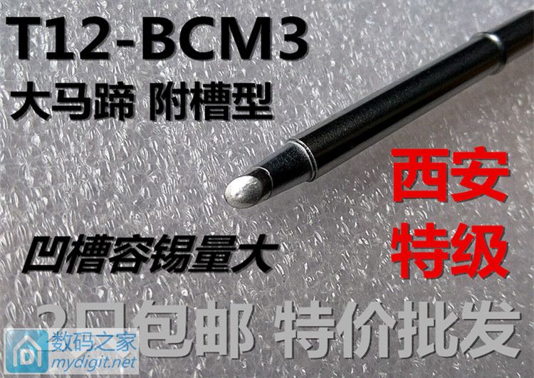 拆小区红外门禁卡更换电池|拆机乐园