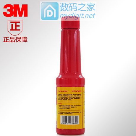 3M ȼͱ 100ml*5ƿͳ̼ؼ55Ԫ