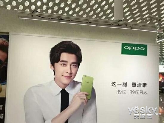 绿色版oppo r9s或将在近期亮相:李易峰代言