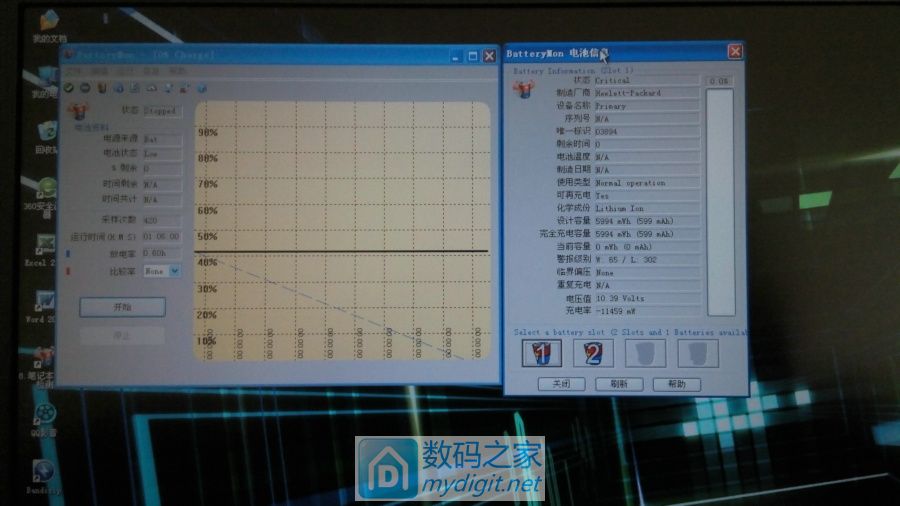 笔记本电池充放电问题,这个怎么破{看图说话} 笔记本电池充放电问题,这个怎么破{看图说话}