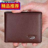 Ǯ̿ƤƤպţƤǮ 24.90Ԫ