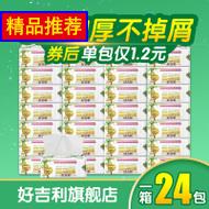 ԭľֽ 33.90ԪĦ綯ˢߵƹ
