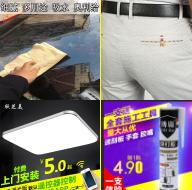 ledܵ 6ϰ 12ϴˮ·뵶