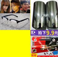 led 9ȵ 69ݶҩĿز