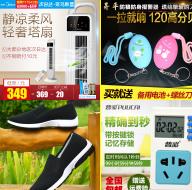ԤԼʱز 29.80LEDͷ