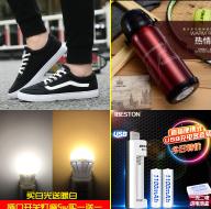 ԤԼʱز 29.80LEDͷ