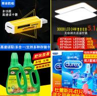 п 39LED 5Ƥ׿ز