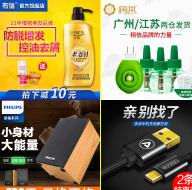 ledܵ 6ϰ 12ϴˮ·뵶