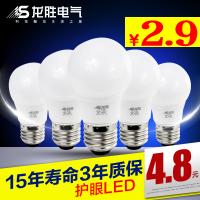  35ָ 2˿LED¶ȼ