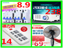 Ų14ӿտ8LED2齺19ֵ39紵29699.8