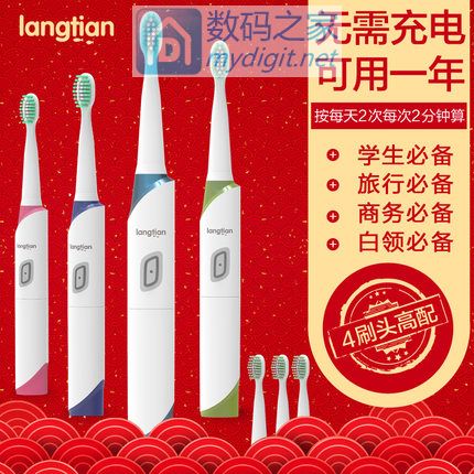 langtianLT-Z18綯ˢ  һ ؼ29