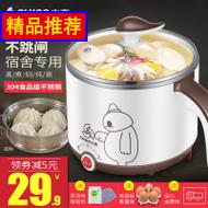 ɿƵ紵 29.90ԪƤţпֱЬֻĤ