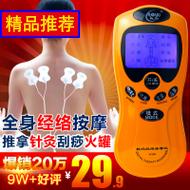 Ħ 19.90Ԫͷ綯ˢп